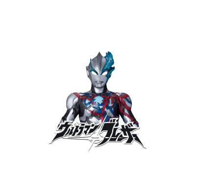ウルトラマンブレーザー