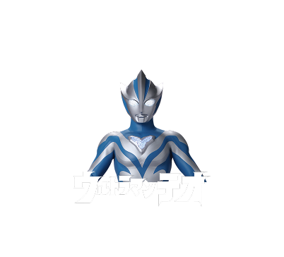 ウルトラマンテオ